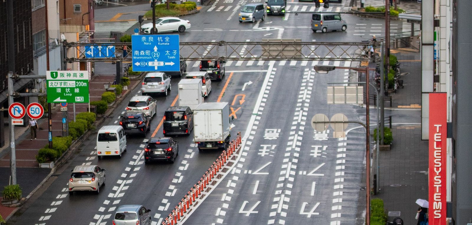 Spurwechsel auf mehrspuriger Fahrbahn